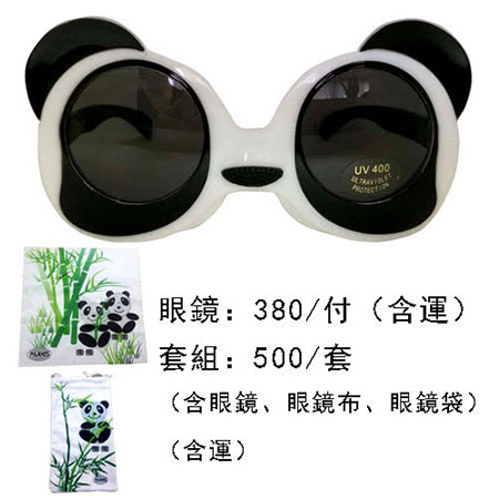兒童貓熊太陽眼鏡