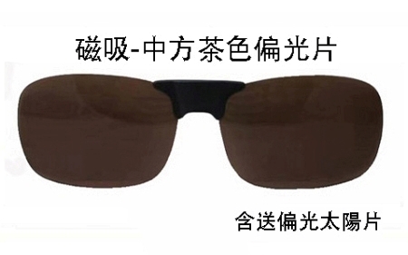磁吸 中方 片色：黃色片(濾強藍光80%)