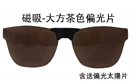 磁吸 大方 片色：紅色片(濾強藍光90%)