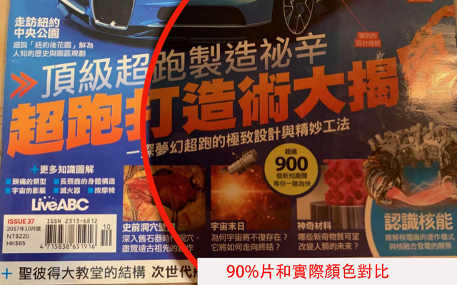 磁吸 圓片 片色：紅色片(濾強藍光90%)