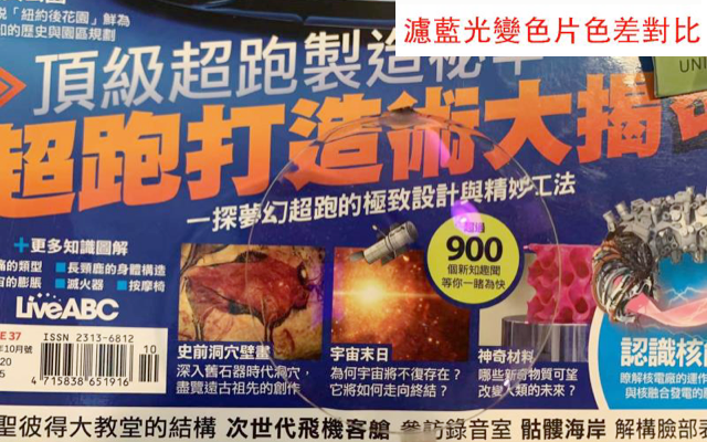 磁吸 圓片 片色：茶色偏光片