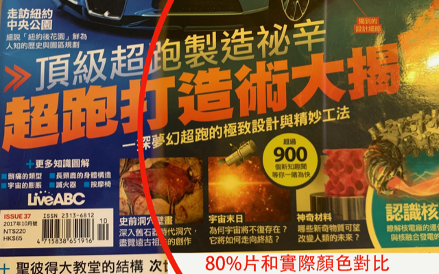 BL1315黑色框、濾強藍光80%片