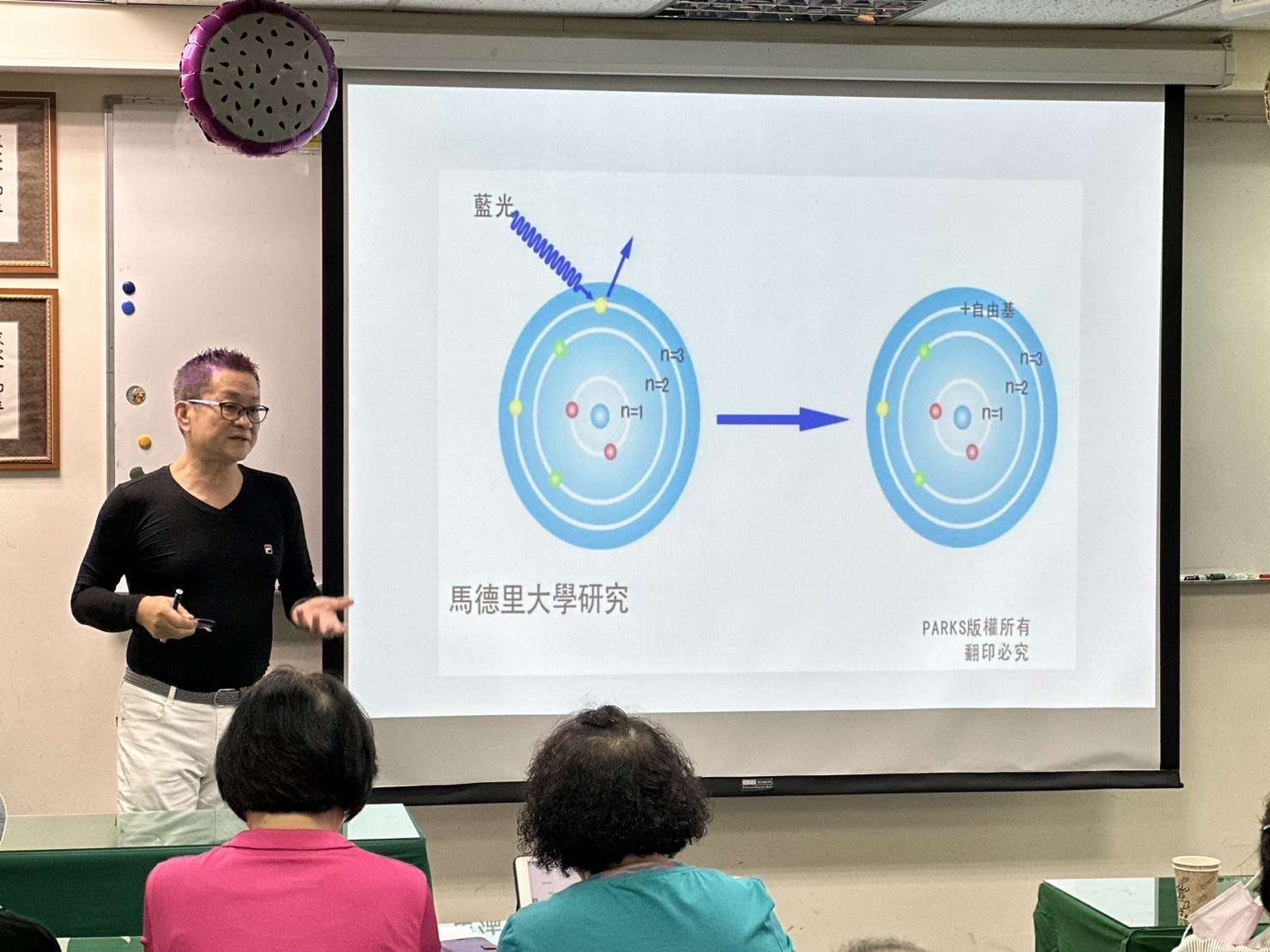 2022年11月受國泰人壽邀請講說「藍光與眼睛的保護」