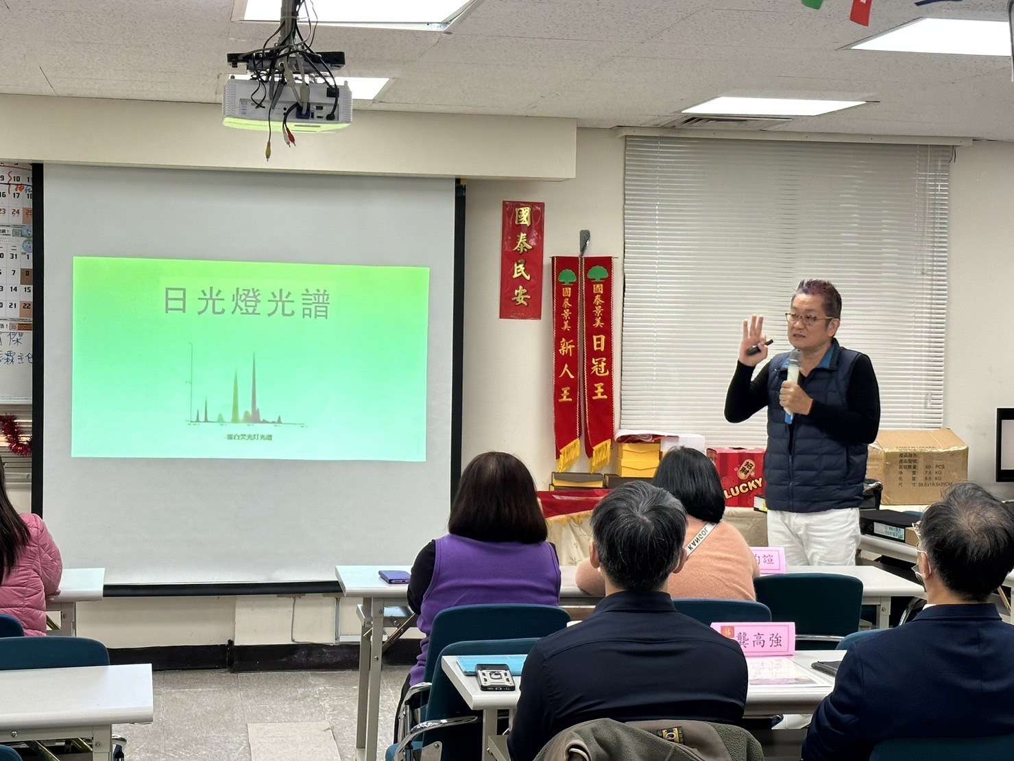 2023年1月受國泰人壽邀請講說「藍光與眼睛的保護」