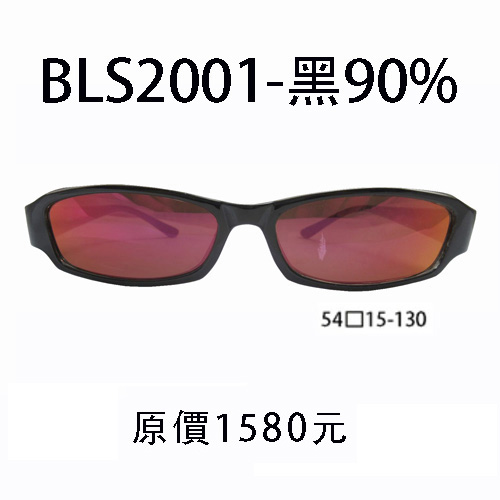 BLS2001 黑  60%、70%、80%、90%