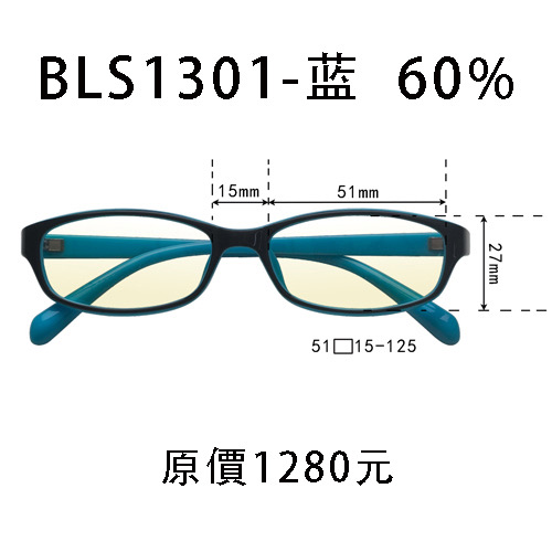 BLS1301 60% 藍、粉